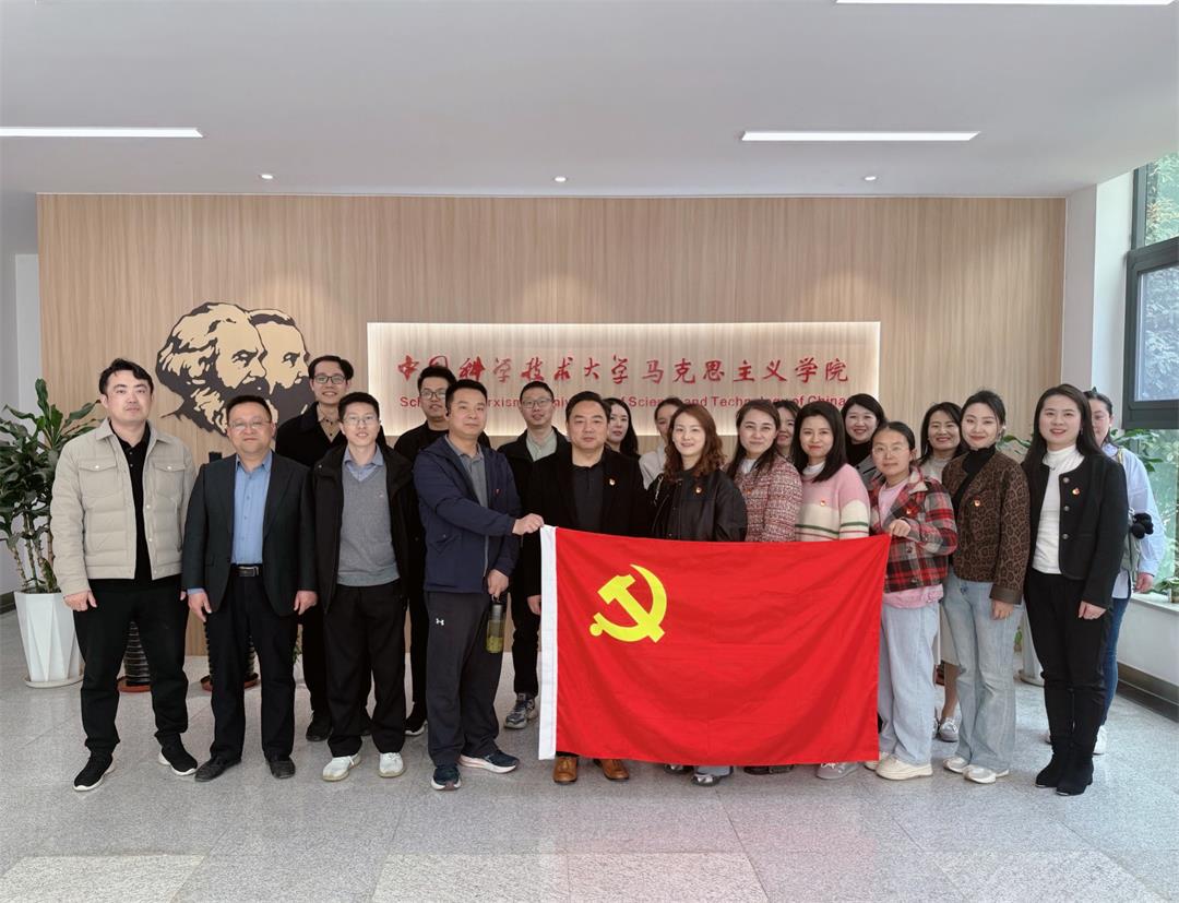 2科大马院大厅合影