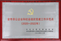 彩乐园·(中国区)官方网站