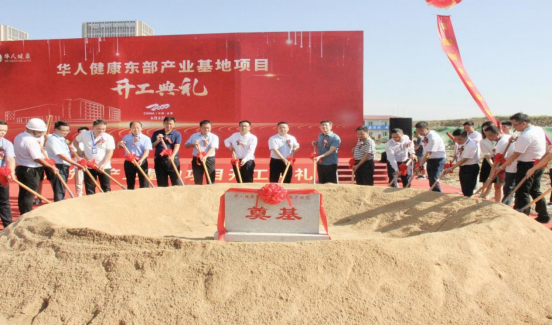 彩乐园·(中国区)官方网站